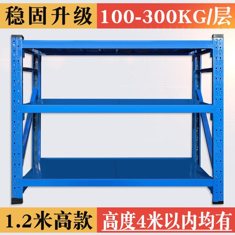 120高仓储货架多层置物架展示架仓库家用阳台多功能拆装收纳架子