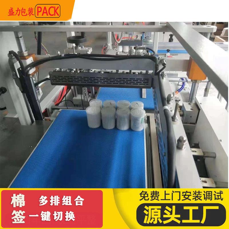 全自动棉签包装机圆筒棉签套装多个组合棉签多盒包装
