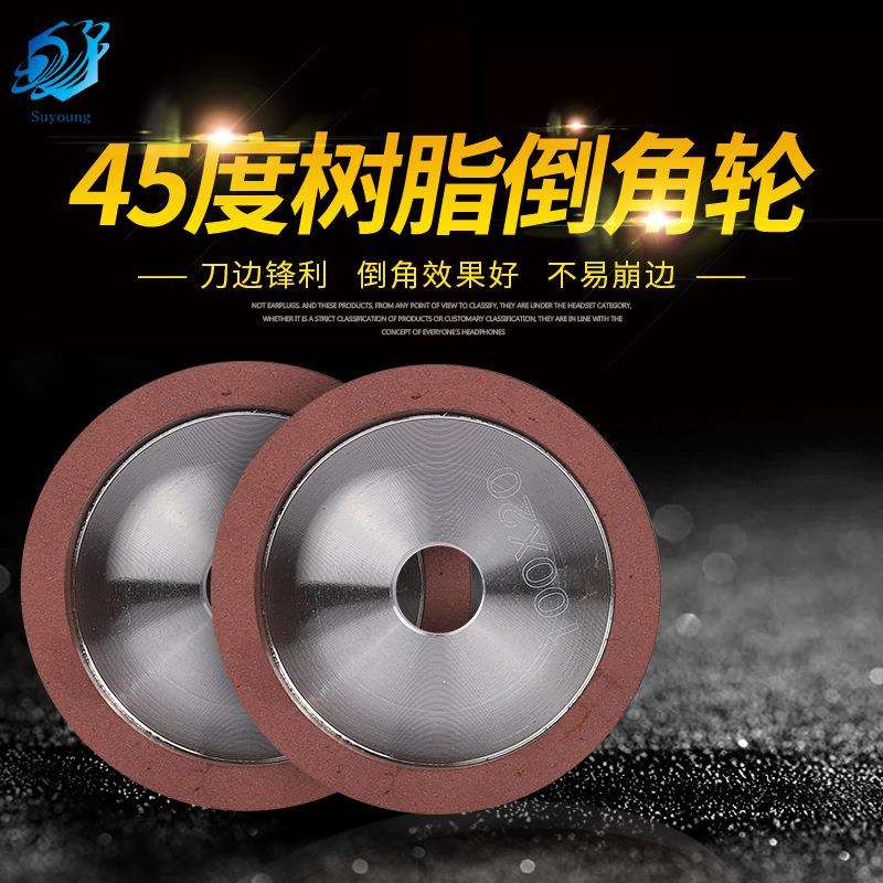 45度树脂倒角轮台式瓷砖切割机树脂倒角磨边轮加工定制