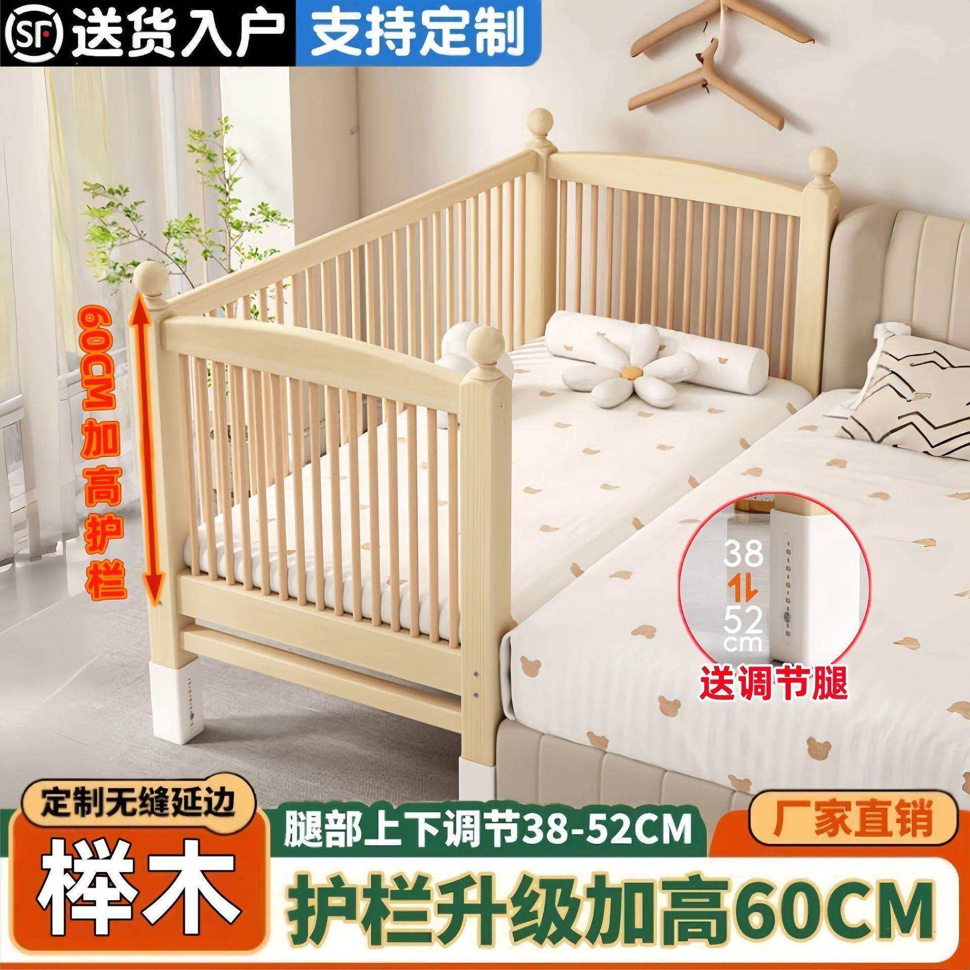 实木儿童拼接床榉木护栏可升降宝宝床婴幼儿平接床加宽大床边神器