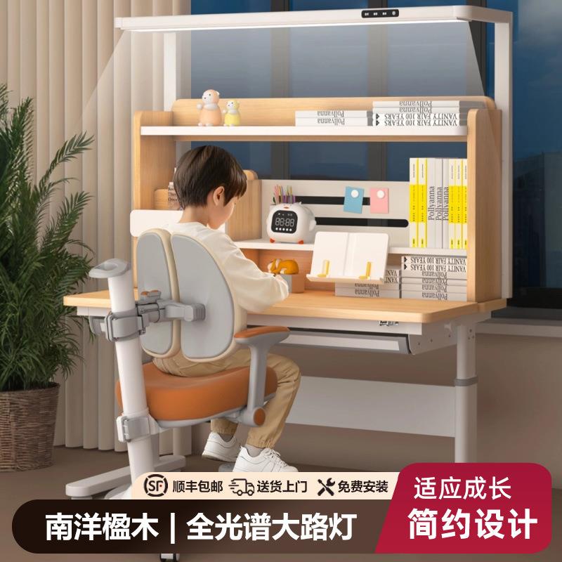 儿童学习桌实木家用儿童看书写字学习课桌椅矫正坐姿儿童学习桌