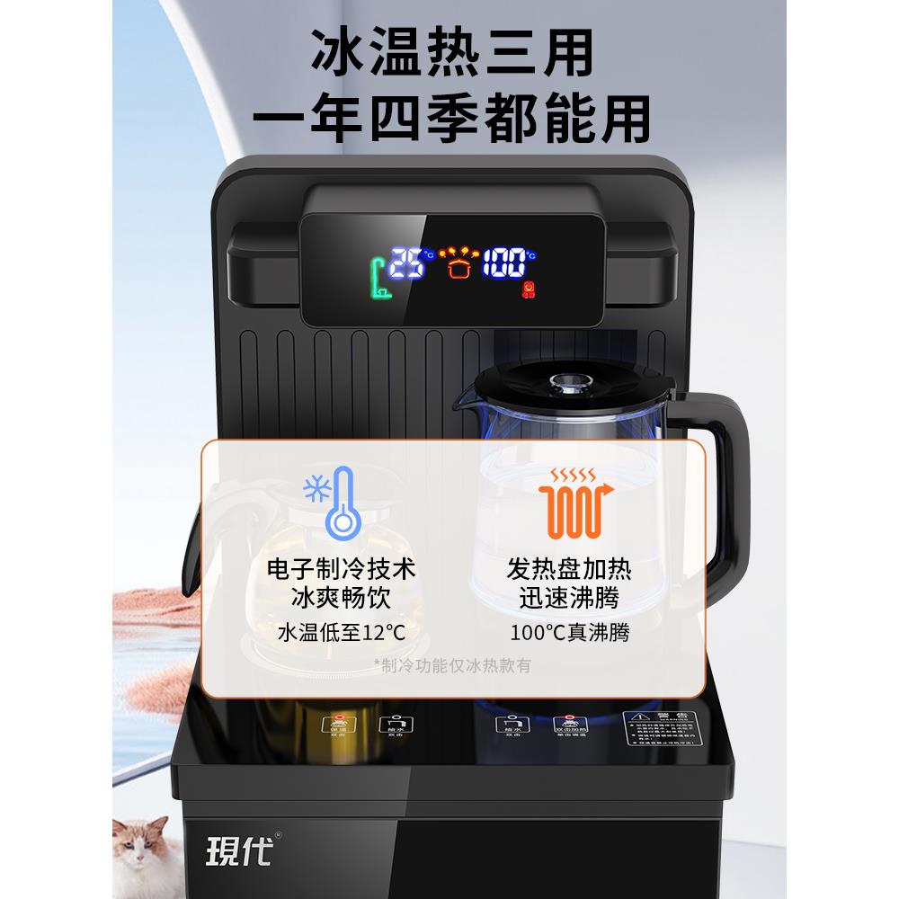 现货茶吧机家用办公室全自动下置水桶冷热多功能立式饮水机2023年