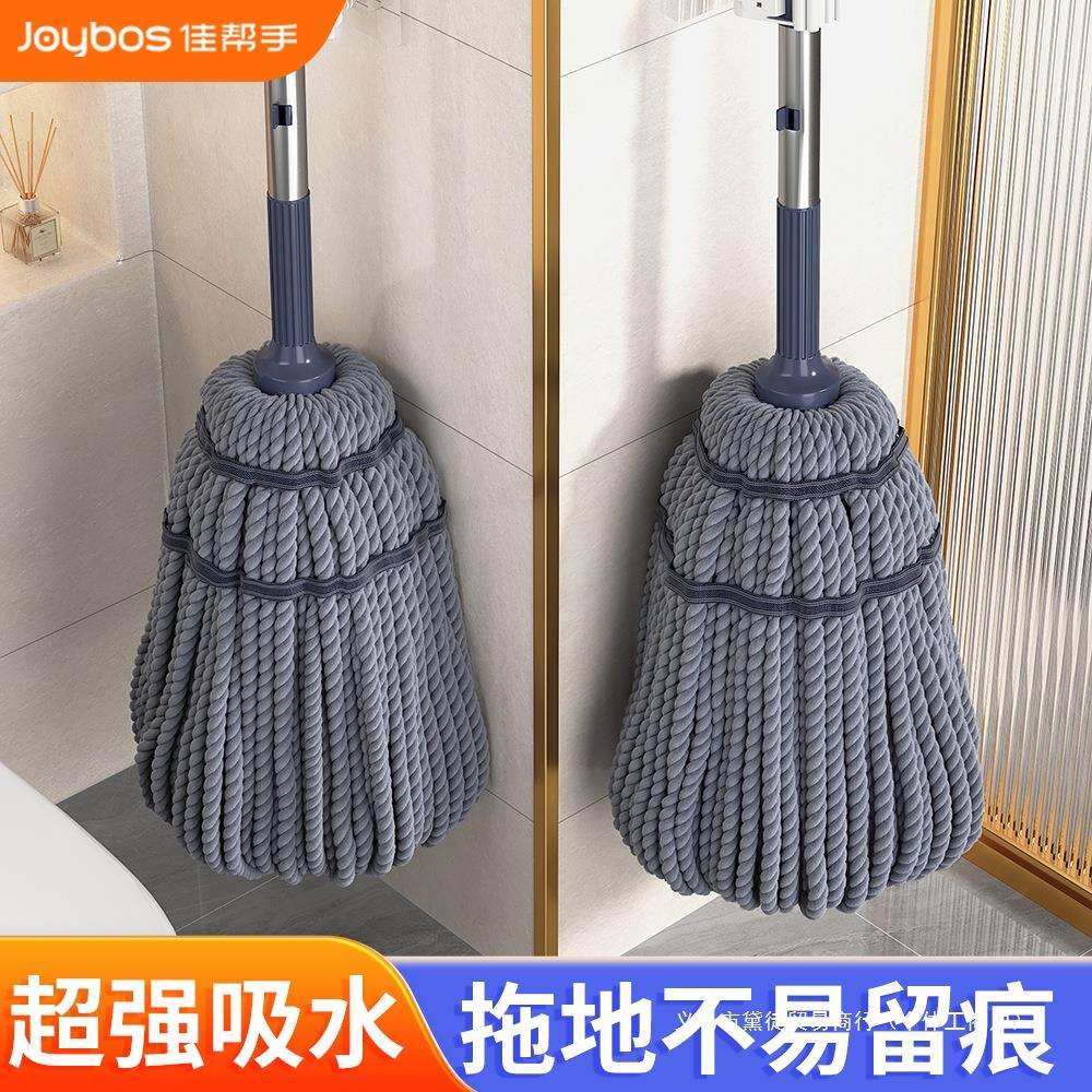 佳帮手免手洗拖把家用一拖净旋转老式家用吸水拖把拖地神器拖布