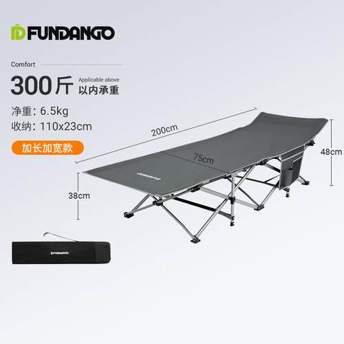 FUNDANGO野营折叠床户外便捷午休简易行军床露营懒人轻盈折叠床