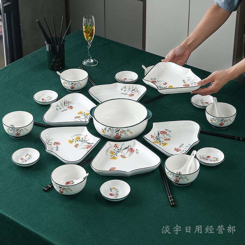 陶瓷拼盘套装家用盘子饭碗汤碗菜盘餐具餐盘碗筷日用瓷碗