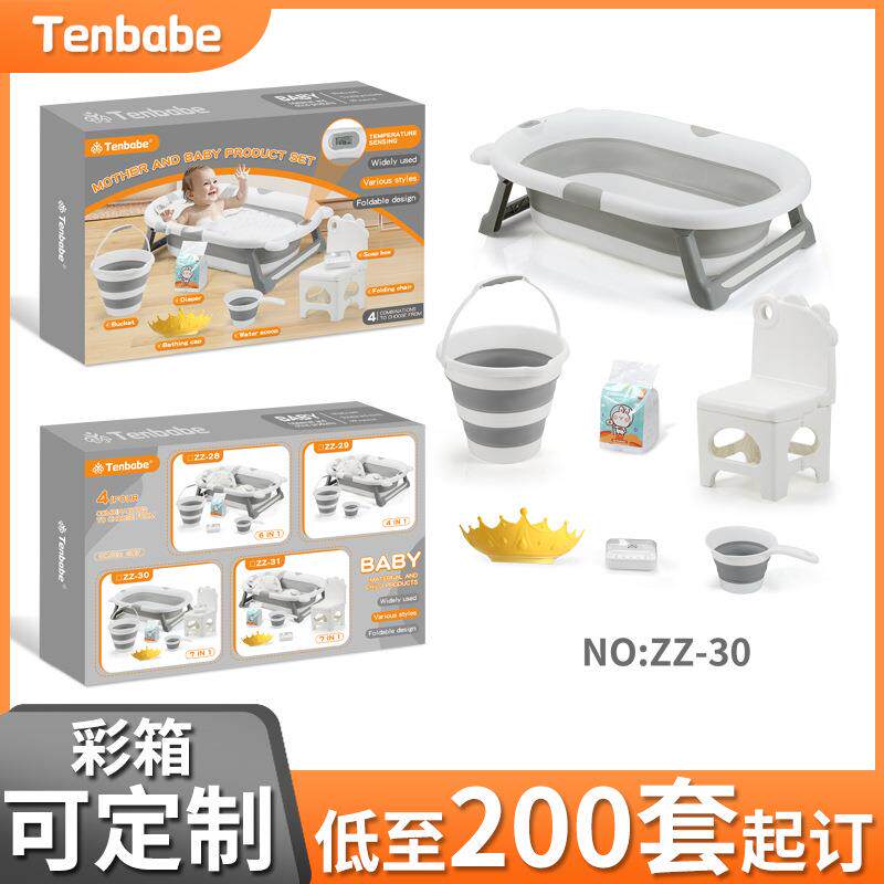 厂婴儿洗澡盆宝宝浴盆套装可折叠儿童塑料大号小孩家用新生儿用品