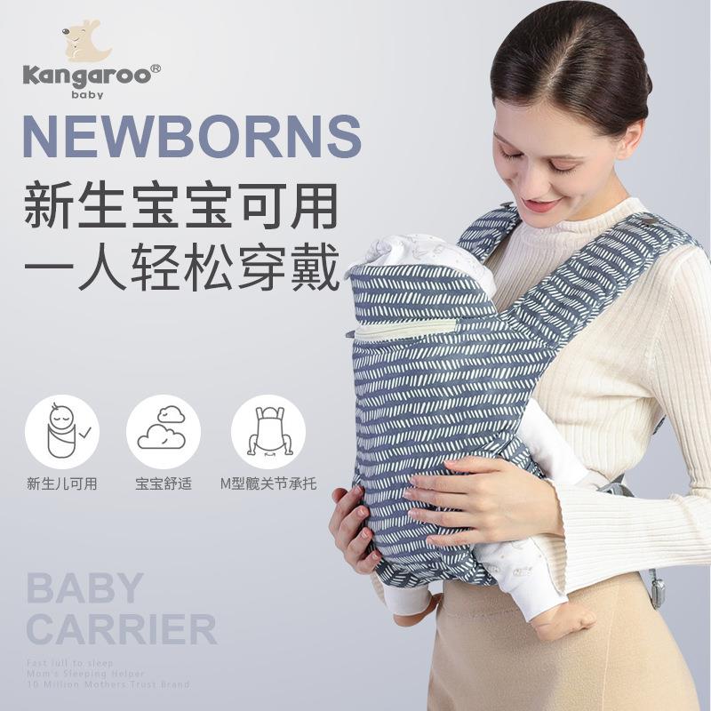便携式婴童婴儿背带前抱式宝宝透气背带儿童背带育儿袋婴儿用品
