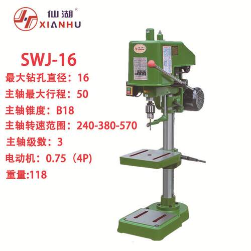 仙湖攻丝机工业钻孔攻丝台式设备仙湖攻丝机SWJ-12SWJ-16SWJ-24