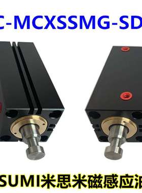 MISUMI米思米标准油缸C-MCXSS-SD感应油缸带磁性开关C-MCXSSMG-SD