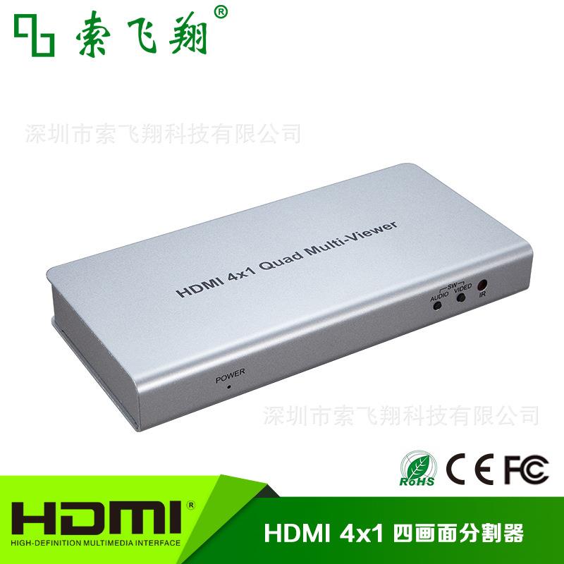 HDMI4进1出画面分割器4画面分割器无缝画中画四路分割分屏拼接
