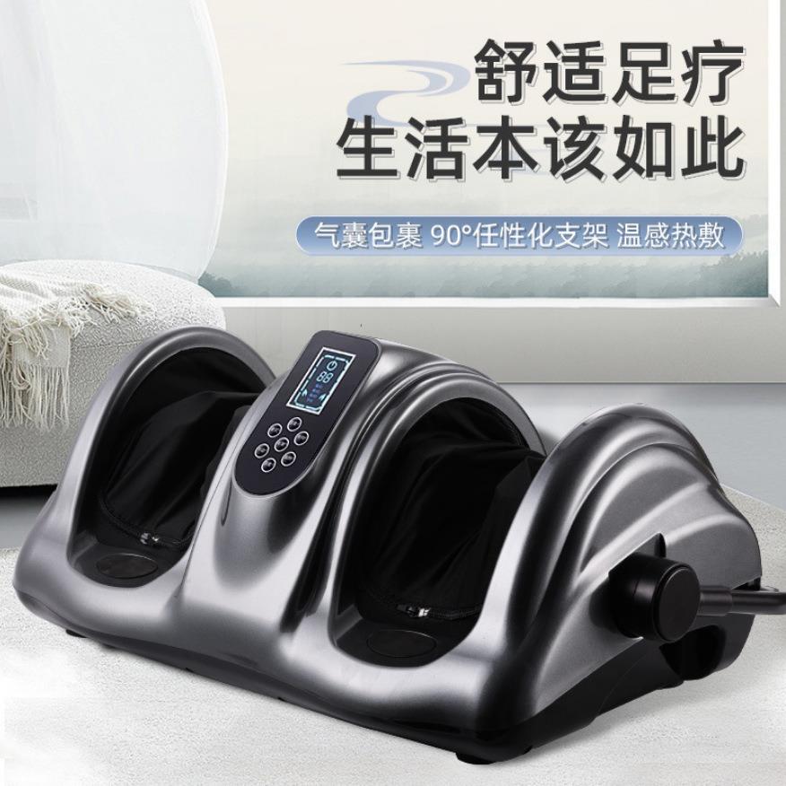 足疗机小腿脚足穴按摩器热敷美足宝全自动家用电动按摩仪器