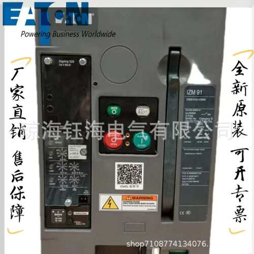 EATON IZM91N3C/IZM97N4C-V06 V08 V10 V12 V16 CF F CW W伊顿
