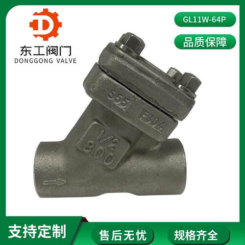 不锈钢高压过滤器GL11W-64P304高压Y型过滤器304丝扣Y型过滤器
