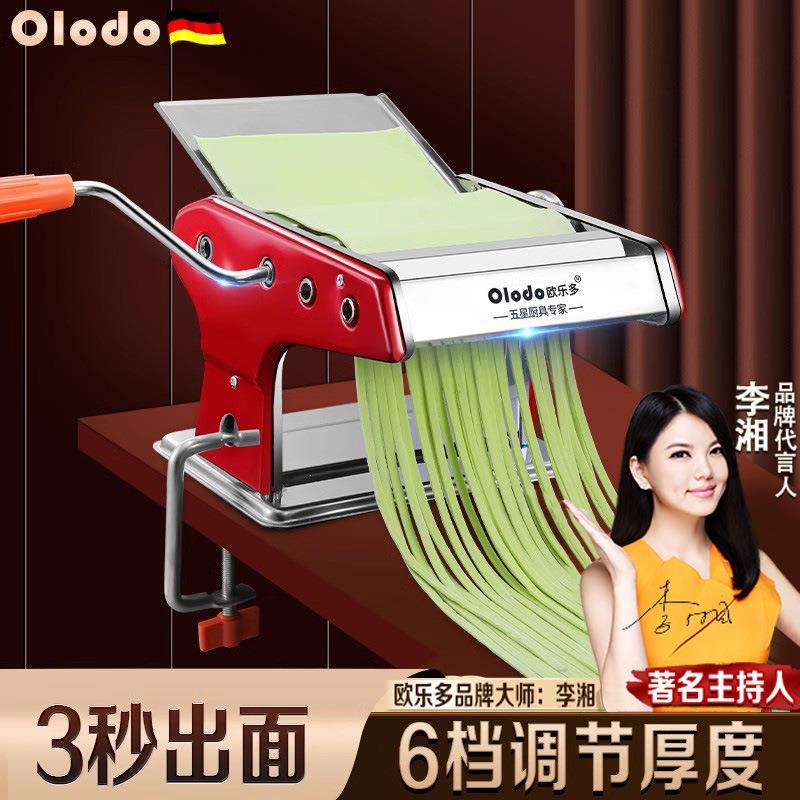 手动面条机家用小型老式不锈钢轧压面机多功能手摇切面皮面条神器