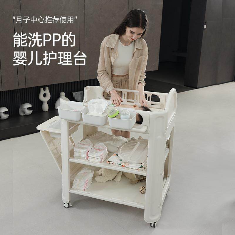可移动宝宝抚触护理台换尿布可移动婴儿尿布台新生儿洗澡架婴儿床
