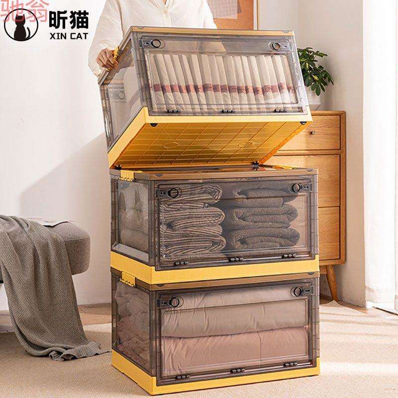G3V收纳箱衣服大号家用箱子被子整理箱加厚侧开门折叠收纳箱收纳