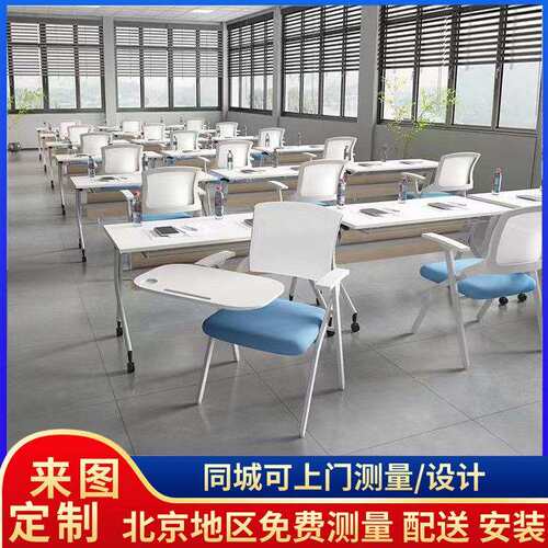 培训椅带写字板一体式折叠桌椅白色办公椅电脑椅高档会议椅带桌板