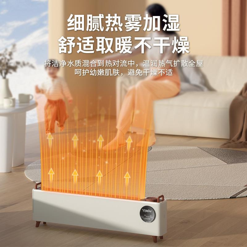 亚都踢脚线取暖器石墨烯家用节能速热神器大面积电暖器暖气暖风机