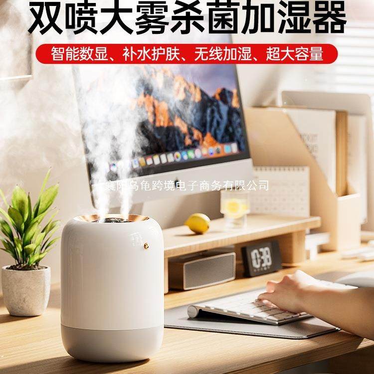 杀菌加湿器小型办公室桌面无线宿舍家用静音卧室迷你便携usb充电