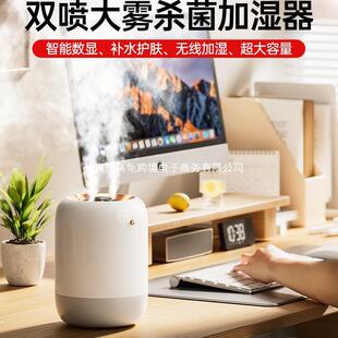 杀菌加湿器小型办公室桌面无线宿舍家用静音卧室迷你便携usb充电