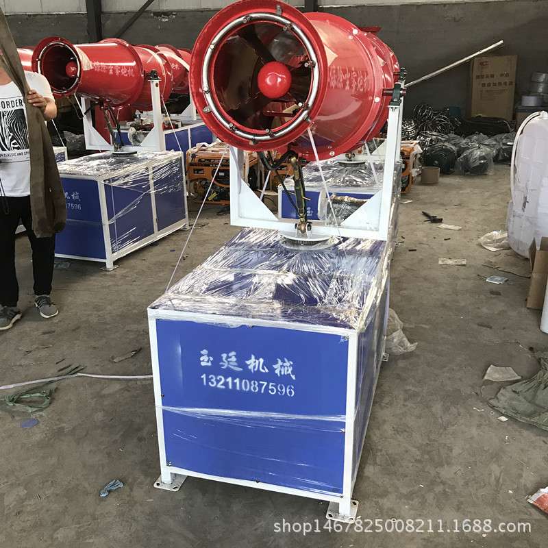 环保除尘降温雾炮机工地车载炮雾机可移动降尘炮雾机车载雾炮机