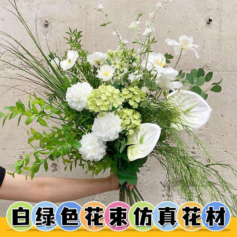 氛围高质感成品仿真假花摆件花艺餐桌装饰派对白绿色婚礼路引插花