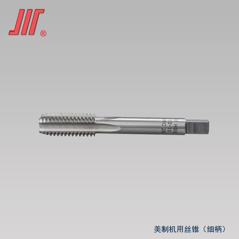 成量美制机用丝锥115/1617/819/162寸21/421/2成量