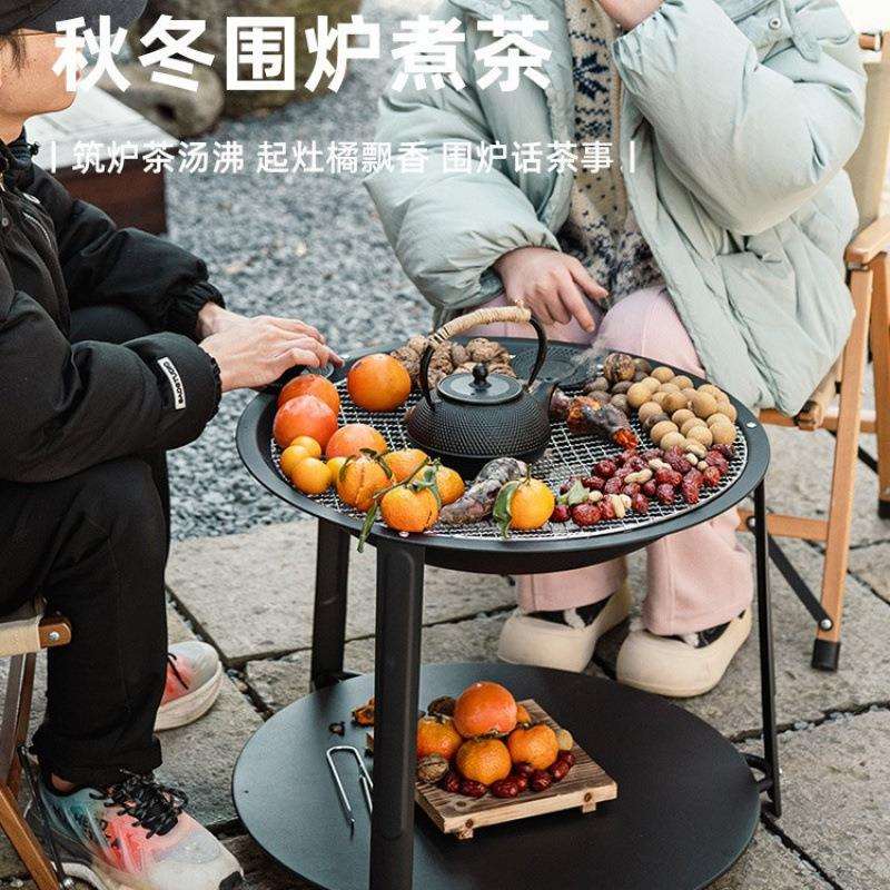 客厅围炉煮茶炉室内桌子庭院烧烤炉阳台木炭烤火炉套装