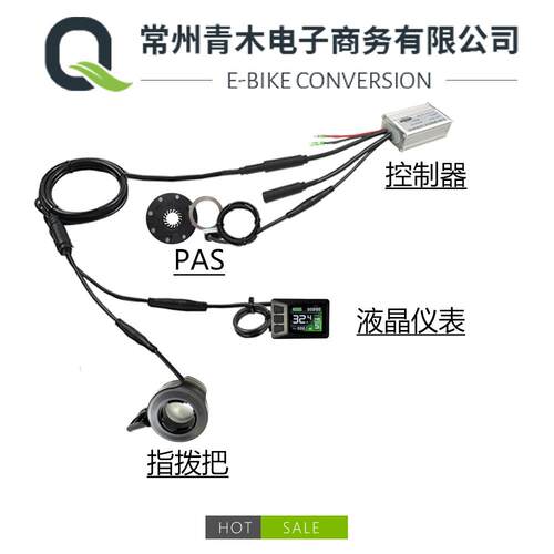锂电改装配件，一拖二全防水昆腾15A控制器小套件，LCD7C仪表配置