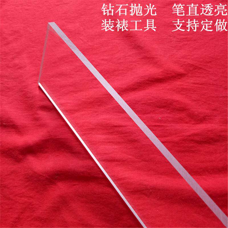 字画装裱工具有机玻璃尺亚克力尺绘图尺直尺丁字尺