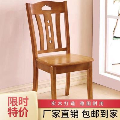 全实木餐椅组合餐桌家用凳子椅子餐厅餐桌椅简约现代中式靠背椅
