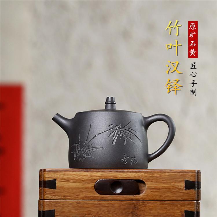 宜兴紫砂壶原矿石黄竹叶汉铎家用手工紫砂茶壶茶具