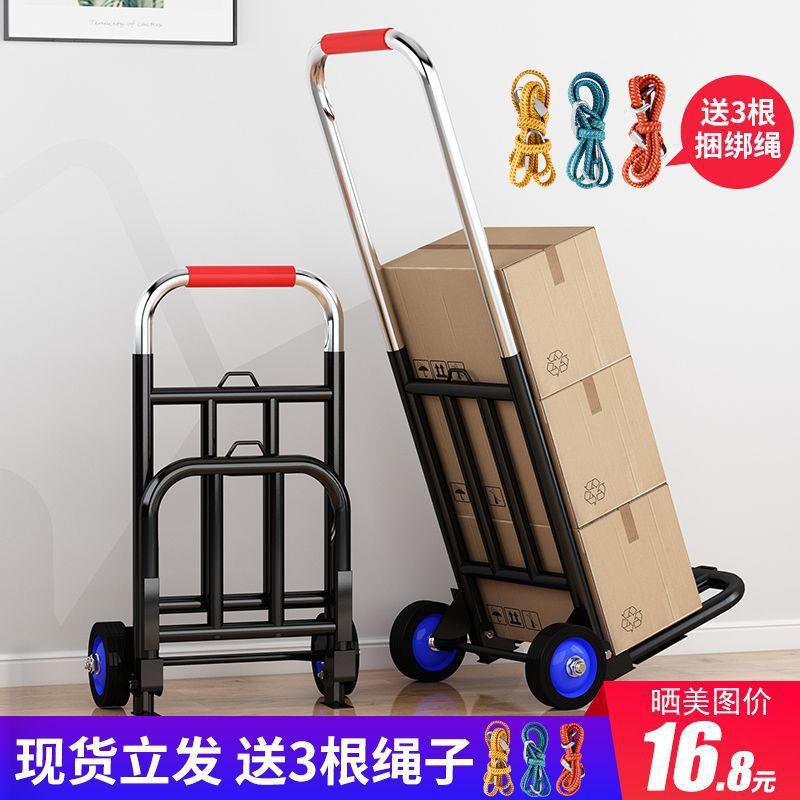 小拉车折叠家用搬运拖车购物买菜摆摊手推车轻便携行李拉货车外贸