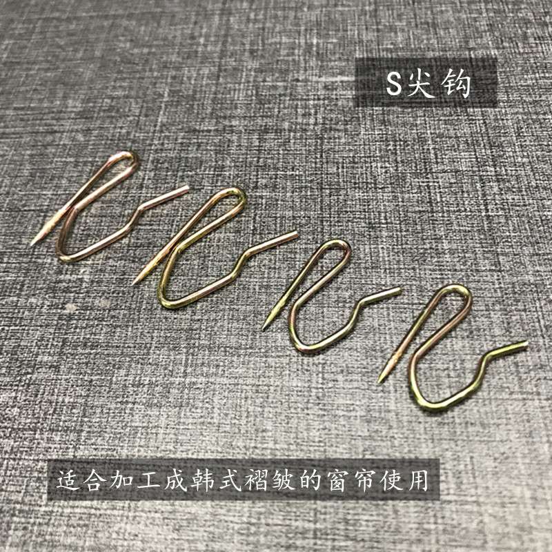 窗帘S钩尖钩窗帘挂钩窗帘钩布钩大小S钩褶皱S钩子汽车用窗帘钩 钩图片