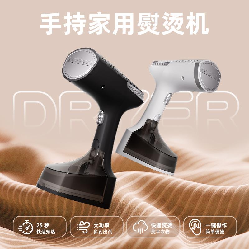 手持挂烫机家用手持便携式蒸汽刷烫衣服除皱神器蒸汽熨烫机图片