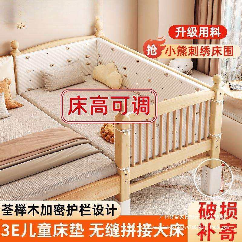 婴儿拼接床加宽卧室大床边带护栏新生儿宝宝小床实木儿童床可