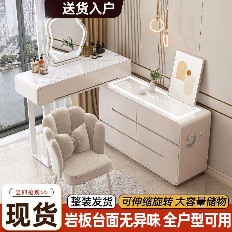 新款岩板梳妆台一体斗柜卧室床尾柜超窄化妆台奶油风宽40CM收纳柜