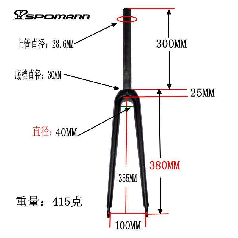 碳纤维前叉公路自行车前叉C刹硬叉直管快拆式加长700C