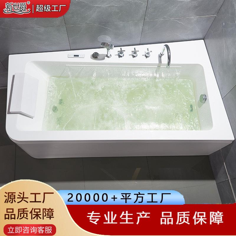 新世爵卫生间家用浴缸轻奢日式深泡浴缸按摩恒温加热亚克力成人泡
