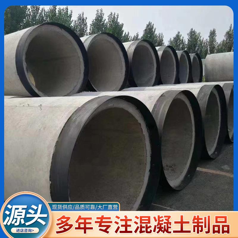 建筑大口径企口承插口排污水泥管下水道预制构件钢筋混凝土管道