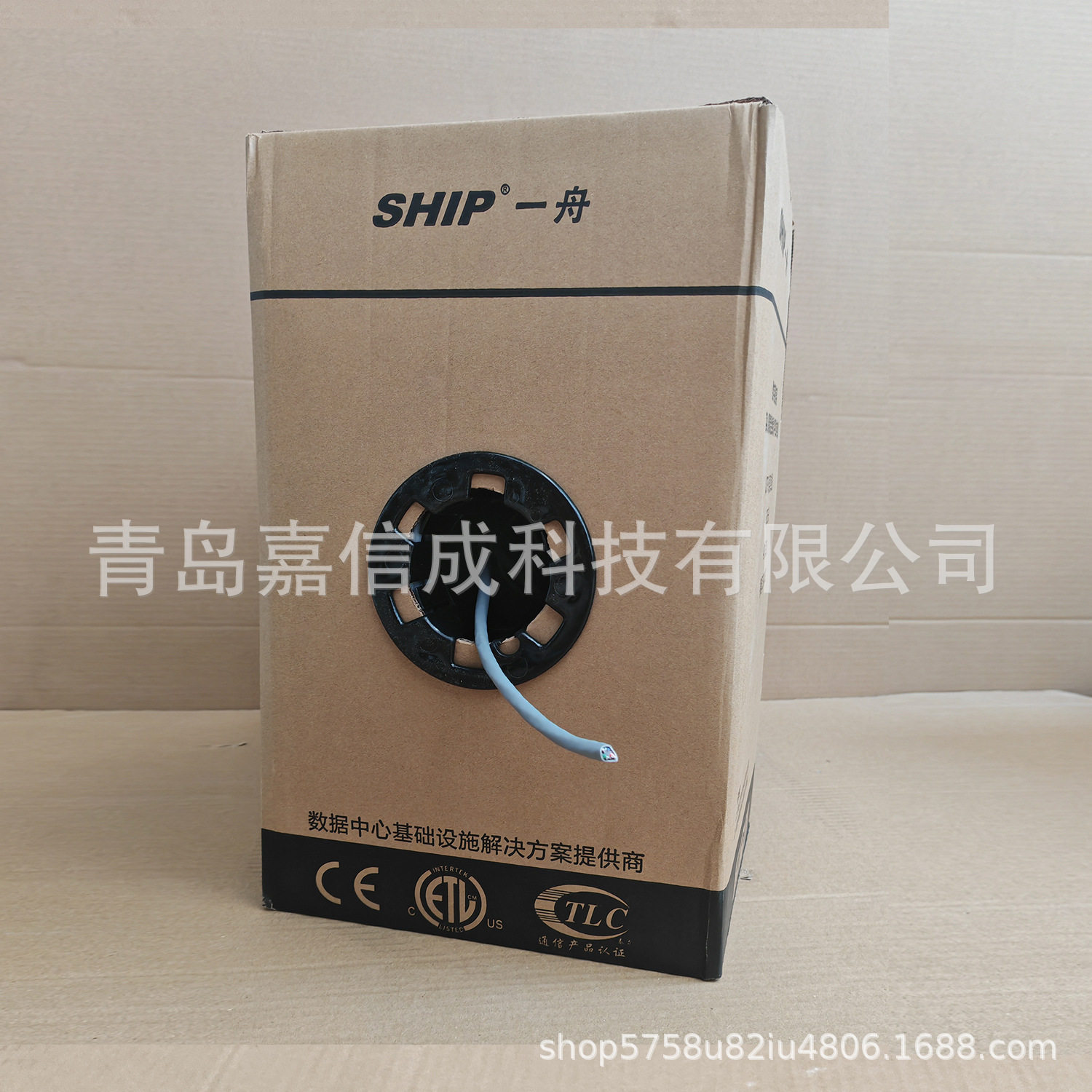 一舟CAT6六类网线D165-G千兆HSYV-64*2*0.57非屏蔽D165-E灰色