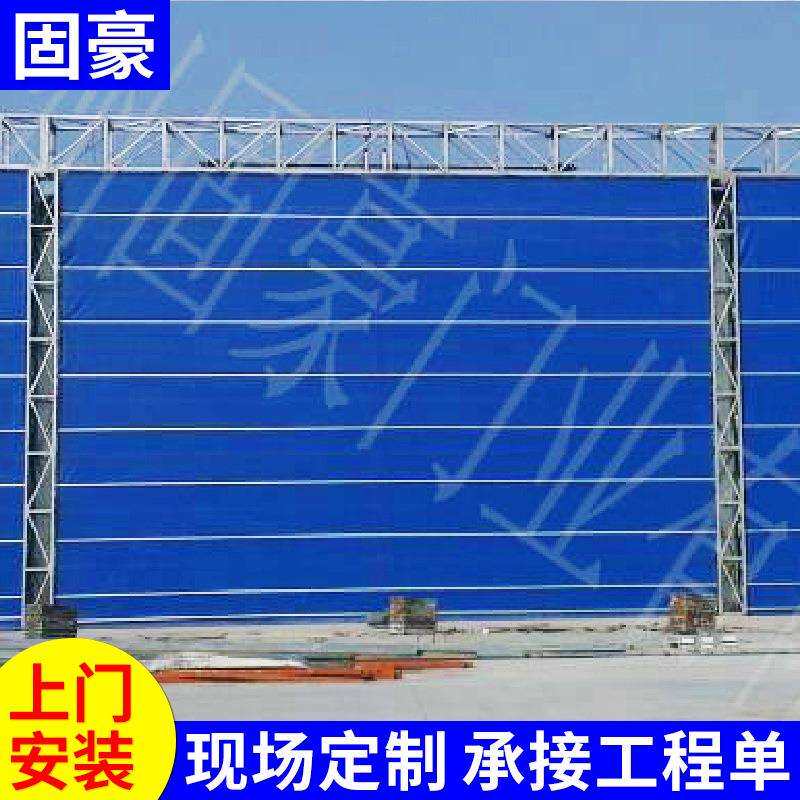 快速折叠堆积门大型机库软帘硬质门柔性机库门定制