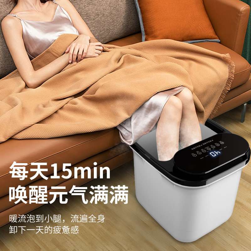 熏蒸足浴盆气泡全自动电动加热恒温家用洗脚盆足疗按摩器泡脚桶深