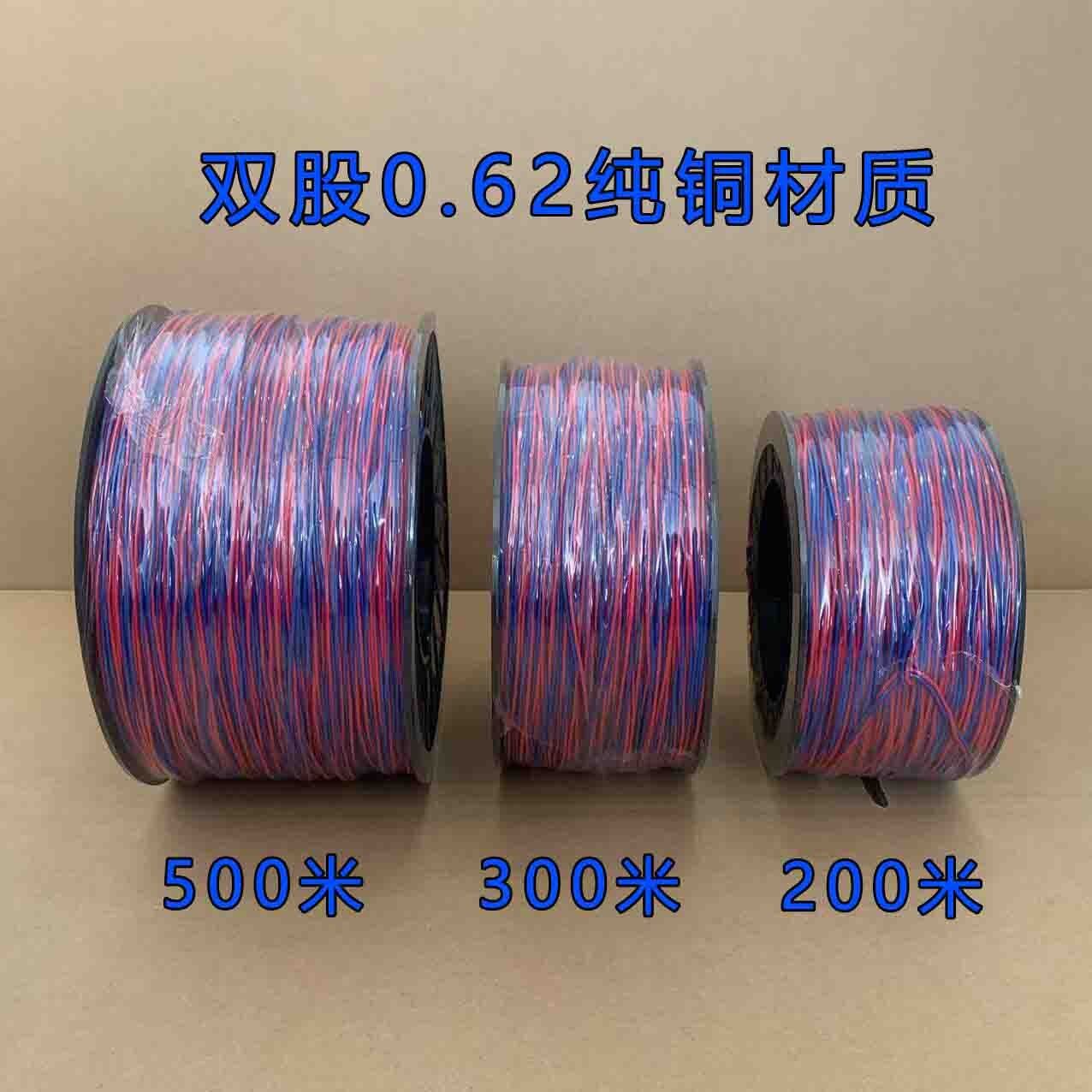 矿山隧道0.62双股连接线0.52数码管铜芯线延长连接子线电线双绞