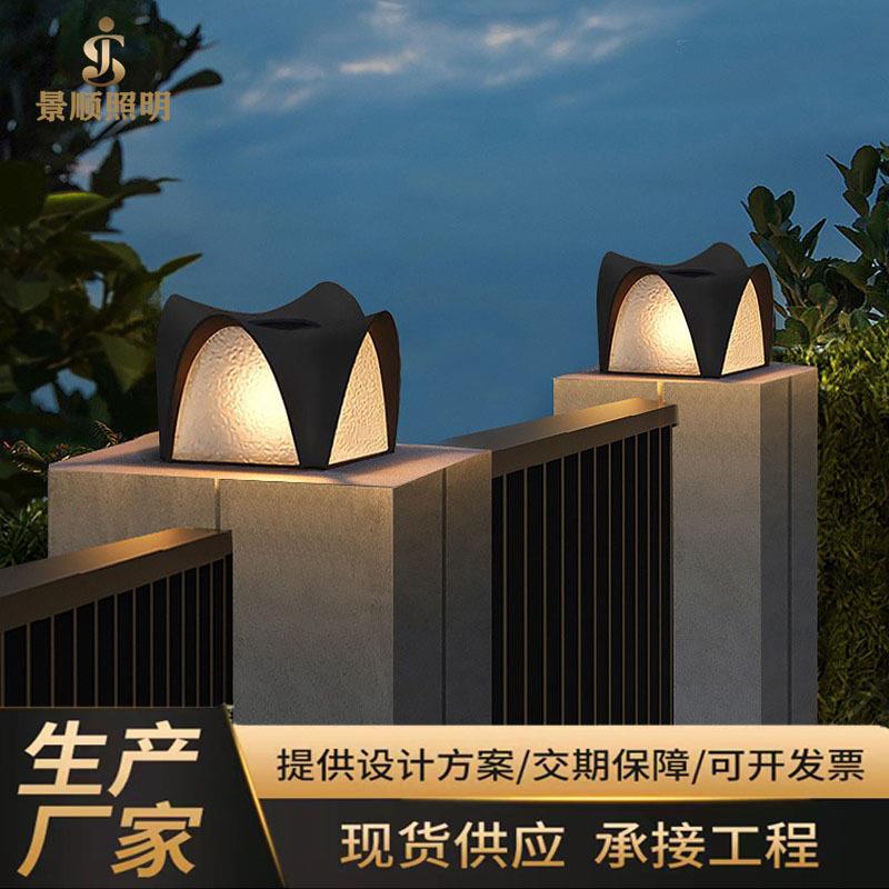 太阳能柱头灯户外灯庭院灯别墅门柱灯防水立柱灯围墙灯院墙柱子灯