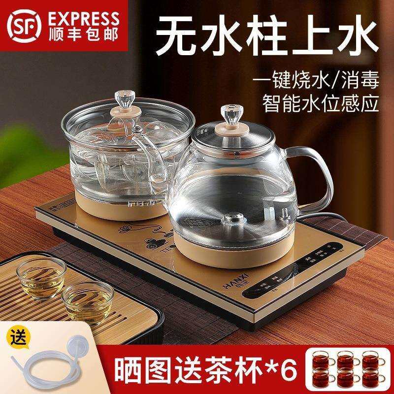全自动底部上水电热烧水壶泡茶桌嵌入式茶台一体机电磁煮茶炉其他