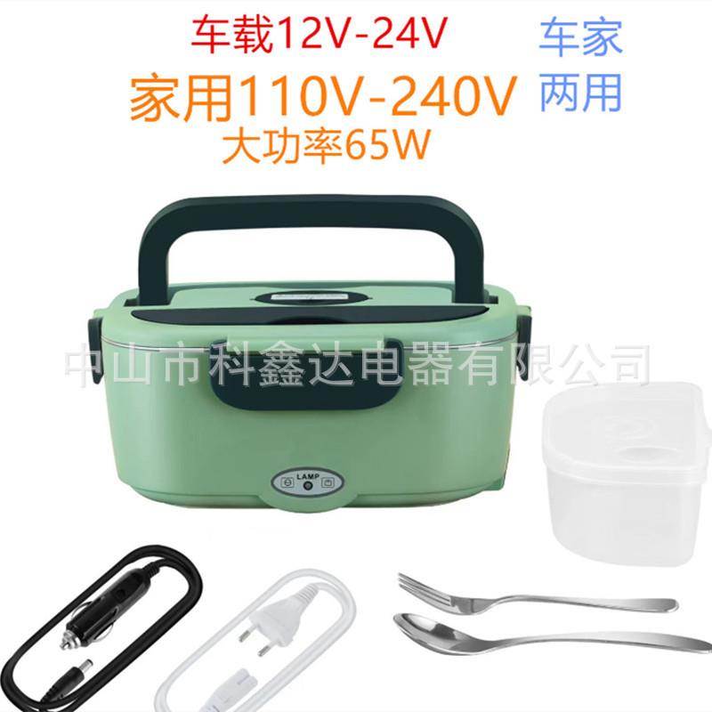 新款304便捷式饭盒分格加热电热盒两用不锈钢保温热饭便携式
