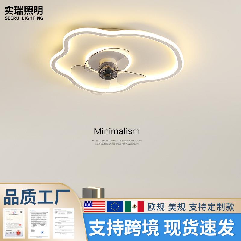 北欧儿童房间风扇灯新款现代简约花形家用主卧室吸顶灯隐形吊扇灯