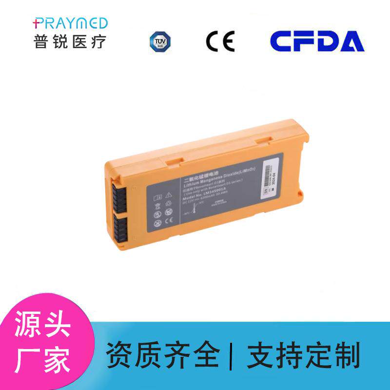 适用于ABeneHeart迈瑞D1除颤器监护仪电池心电配件LM34S001