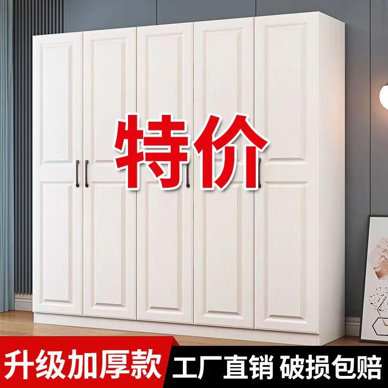 欧式简易衣柜木质落地出租屋家用组装卧室衣橱出租房大容量衣橱厂